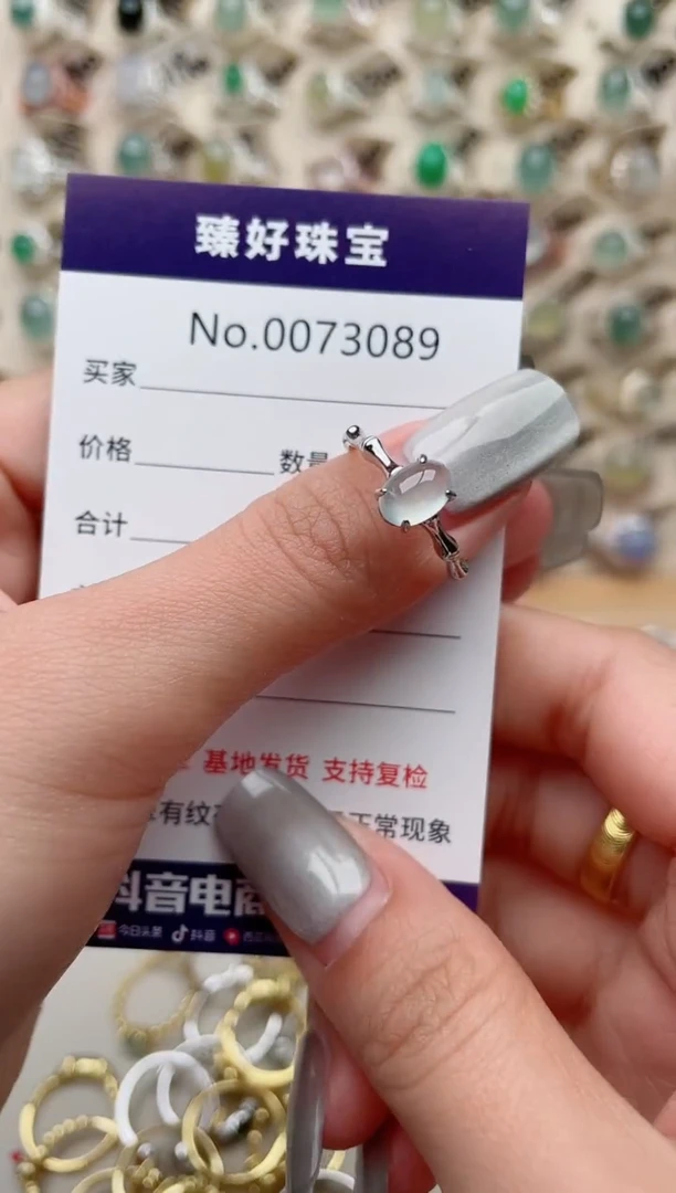 【闪购商品】翡翠戒指银S925镶嵌........