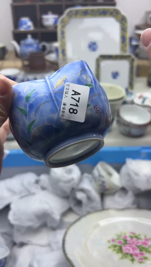 【闪购商品】碟718A............