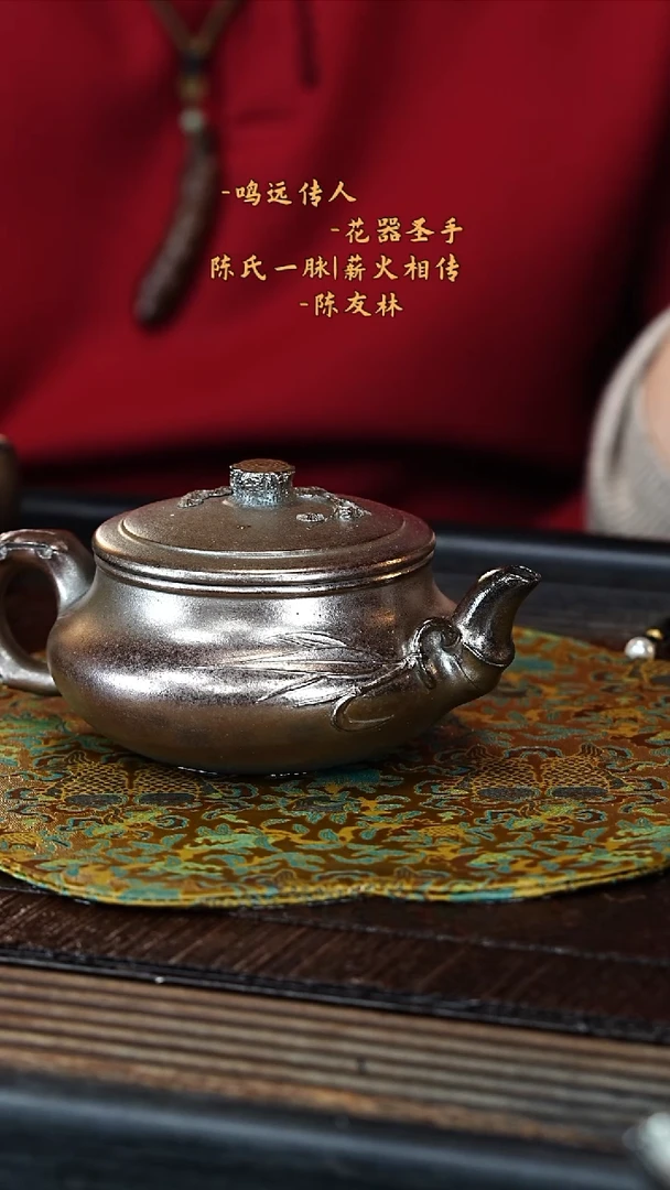 茶壶紫砂宜兴紫砂CYL 叠焰烧 岁寒三友