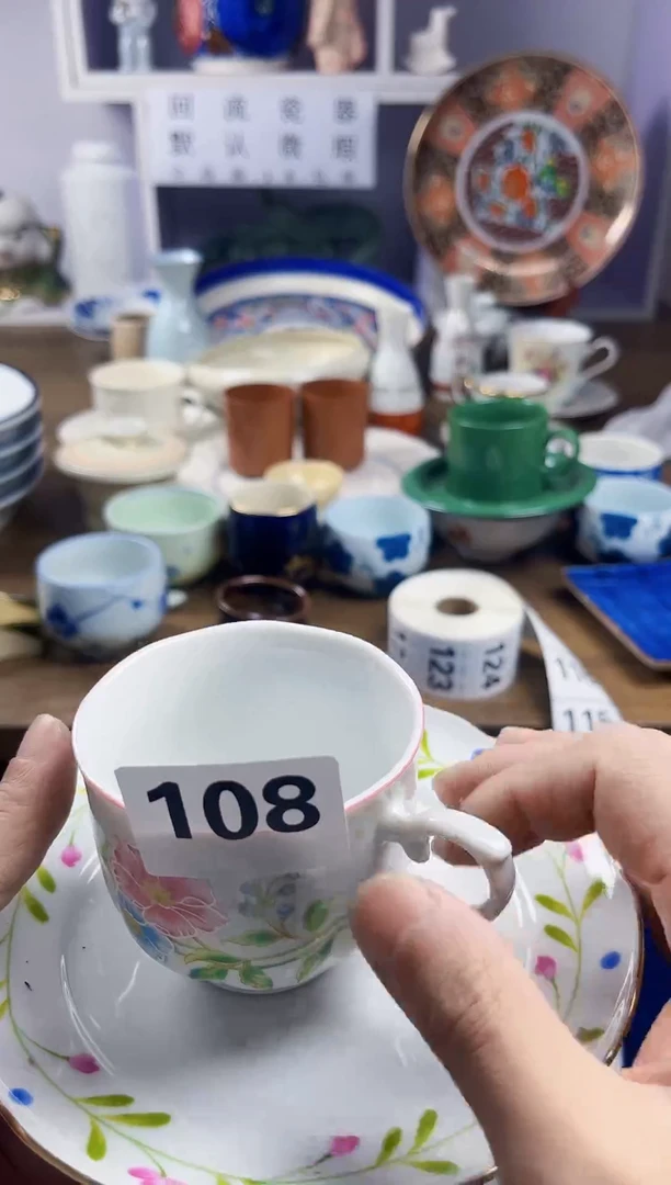 【闪购商品】瓷片回流瓷器默认微瑕108