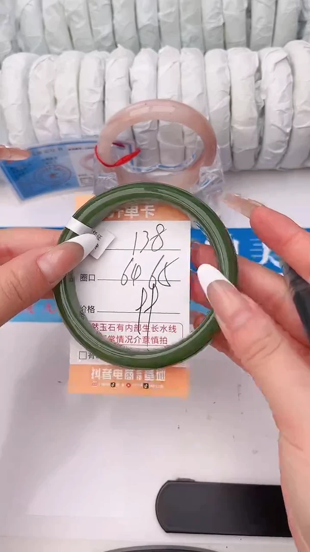 石英质玉手镯未镶嵌138