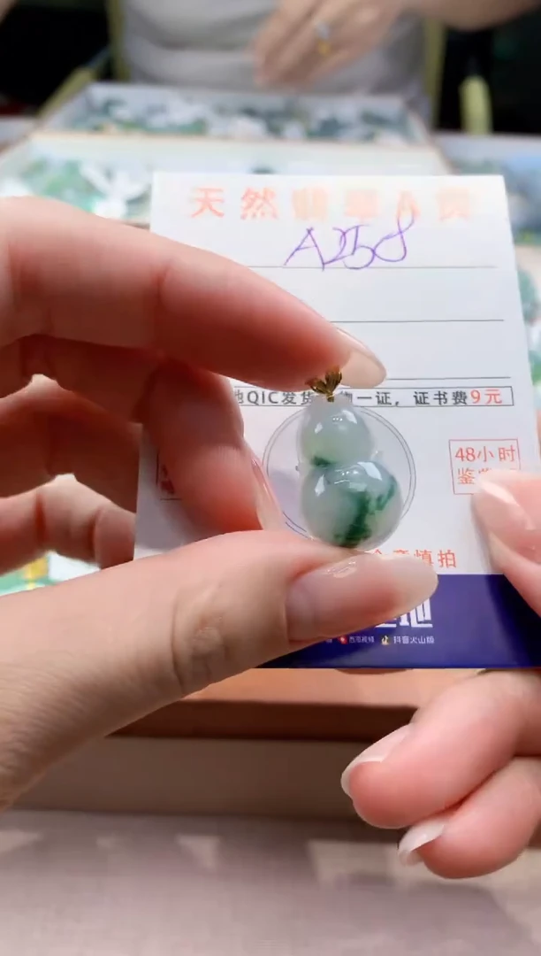 颈饰18K金镶嵌翡翠 天然缅甸a货翡翠