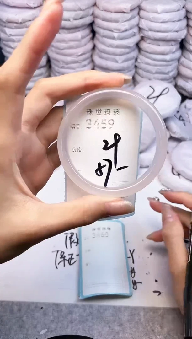 手镯玛瑙/玉髓未镶嵌3459