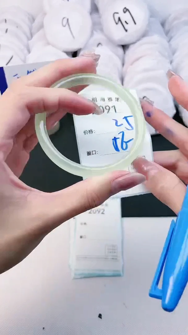 【闪购商品】玛瑙/玉髓手镯未镶嵌2091