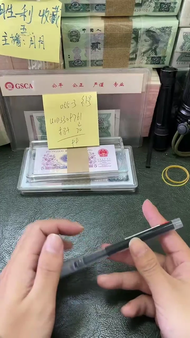 055 U0D冠 补号 标十