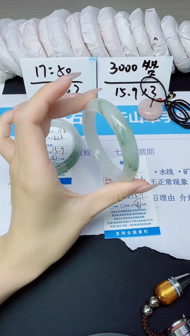石英质玉手镯未镶嵌117/55