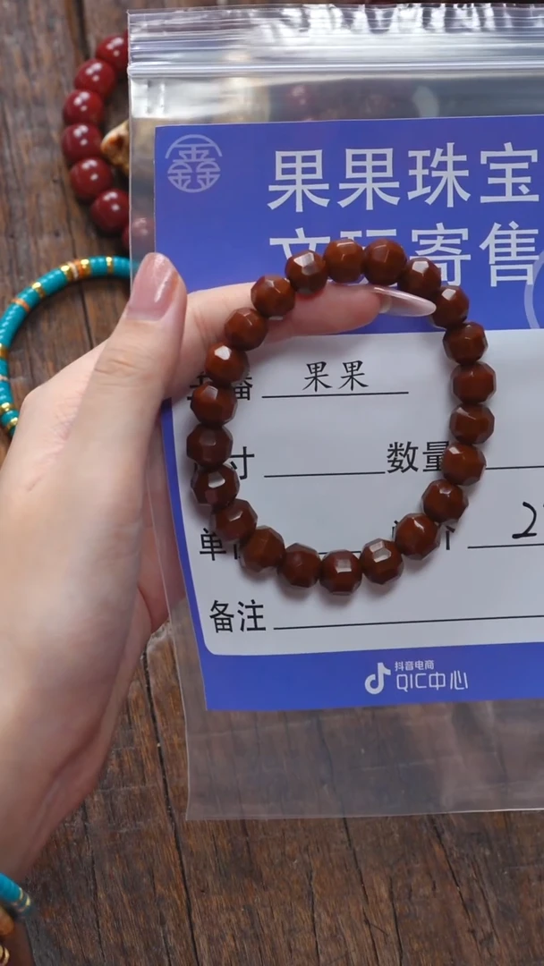 【闪购商品】猴头核桃吊坠核桃