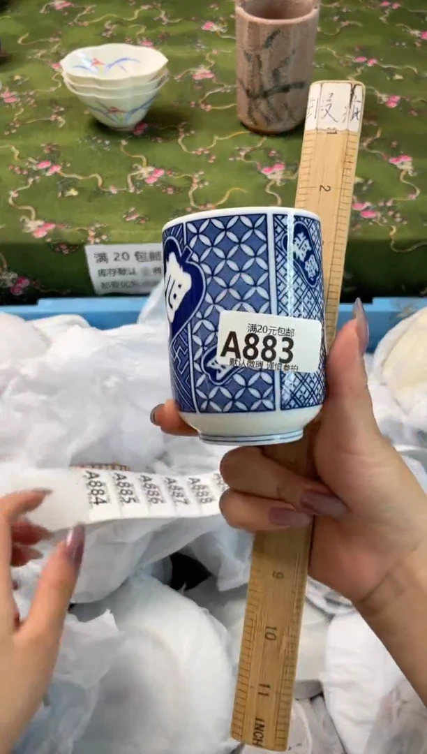 瓷片瓷器瓷器A883