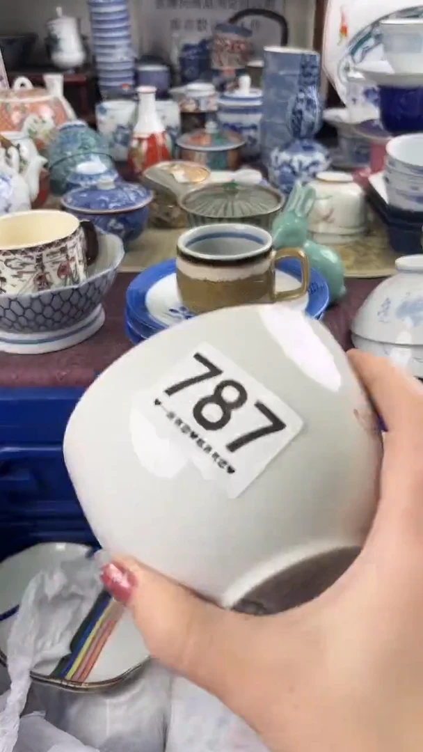 广****）787..........