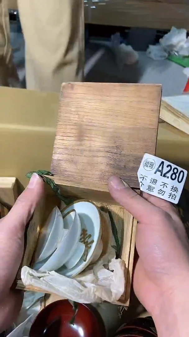 280中古美术艺术品