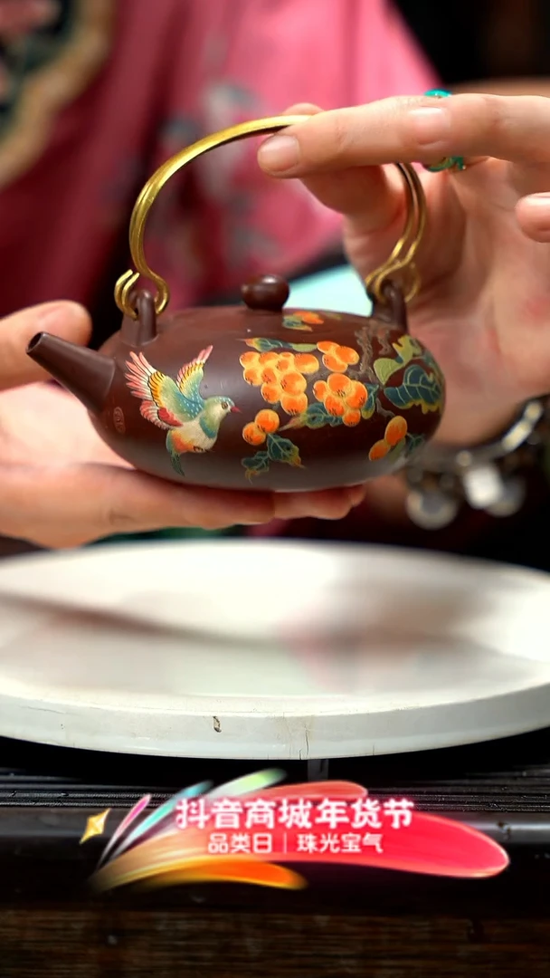 【闪购商品】紫砂茶壶枇杷扁珠提梁 QMJ