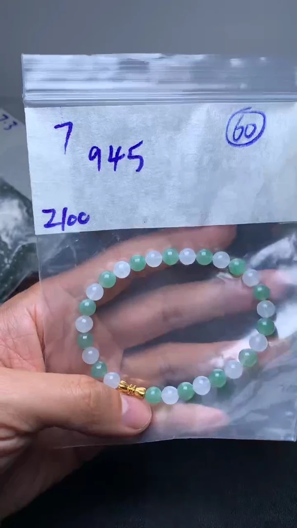未镶嵌定制翡翠用****7毛货需精细抛光 拍一发一