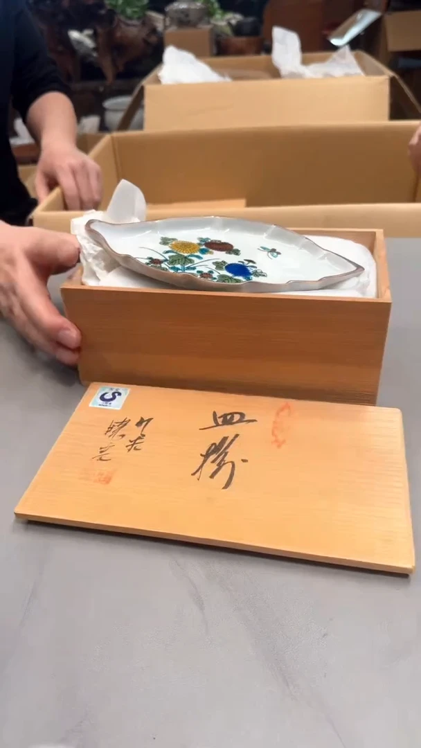 老板好 一单一付 感谢支持