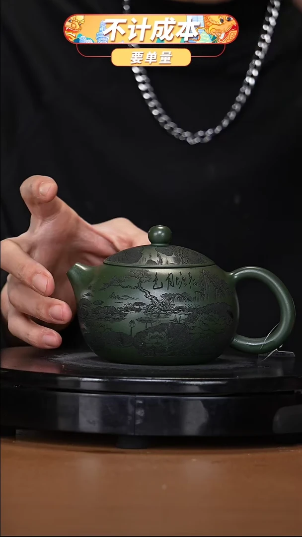 【闪购商品】宜兴高端原矿紫砂