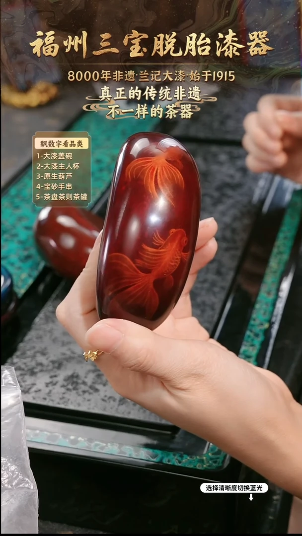 兰记手工漆器-一物一拍 以商品图片为主