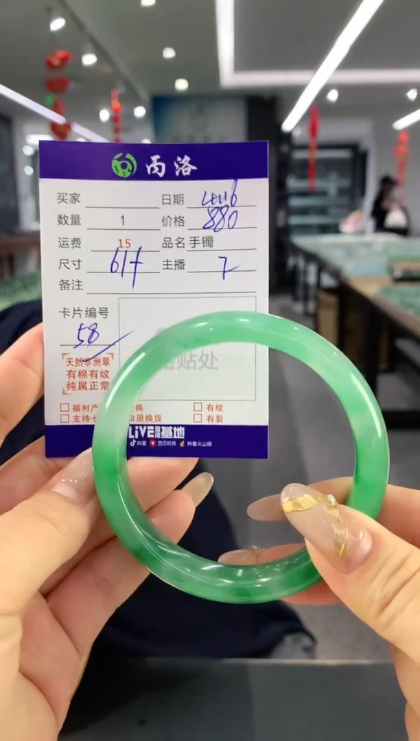 手镯石英质玉未镶嵌61+