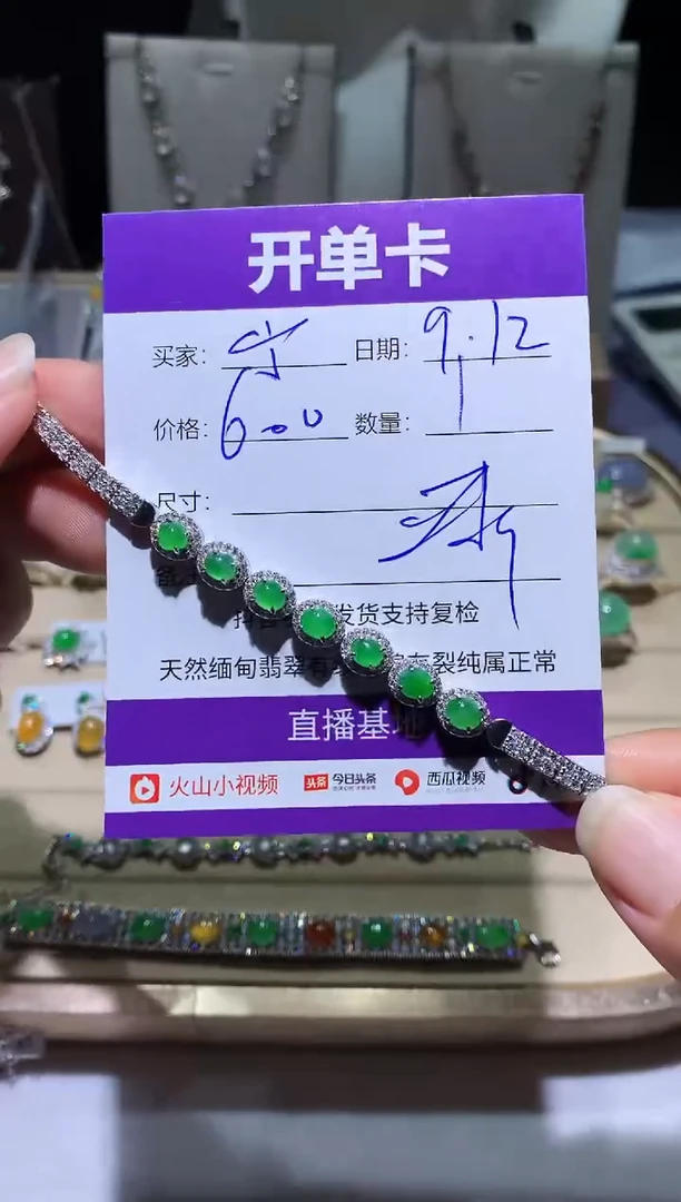 未镶嵌翡翠耳饰宁***～宁静致远～