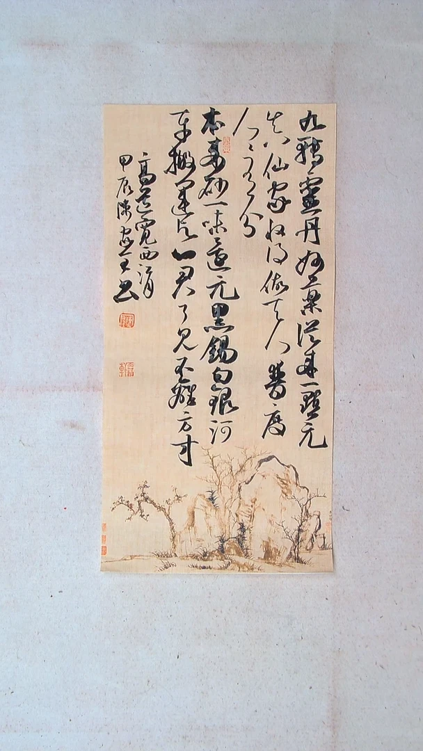 【闪购商品】书法陈家全河南商丘69*34两平尺