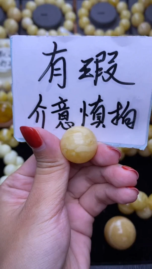 未镶嵌琥珀裸石大小姐珠宝17