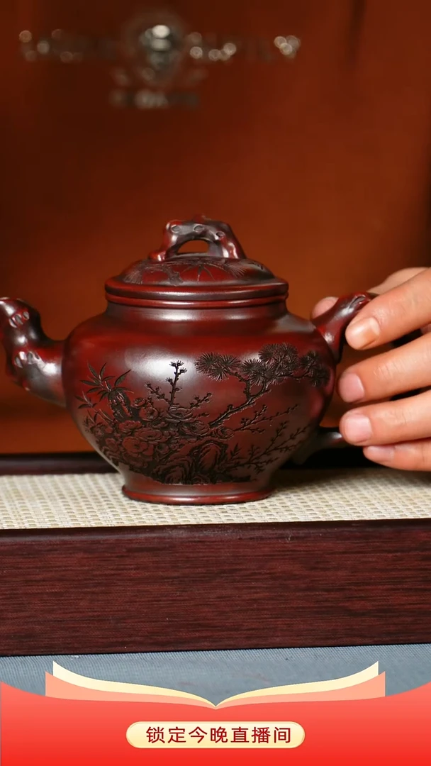茶壶紫砂龙山古乌泥 梅报春