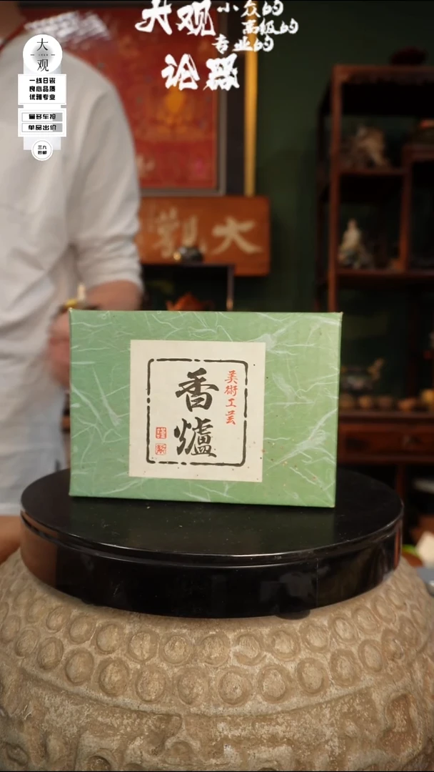 瓷片大观论器摆件