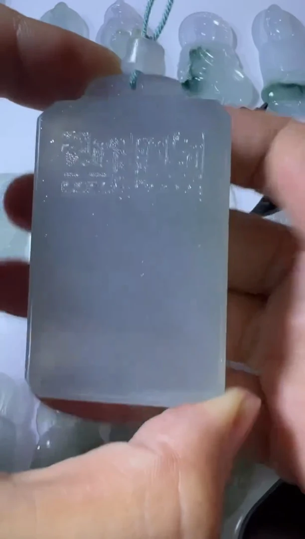 未镶嵌定制翡翠牌子