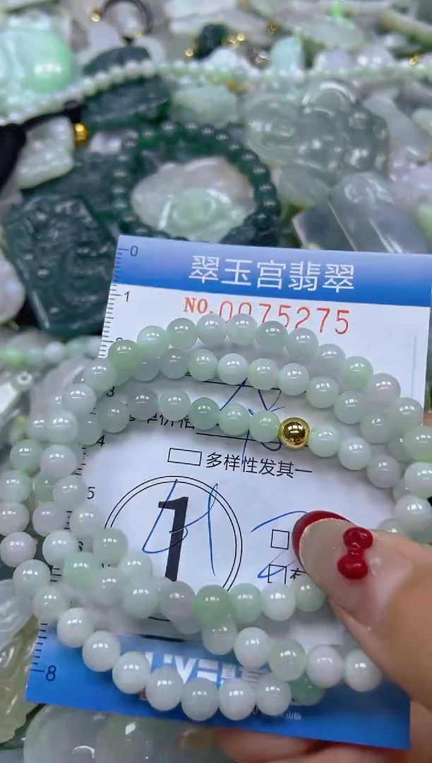 【闪购商品】翡翠颈饰未镶嵌闪购0075275