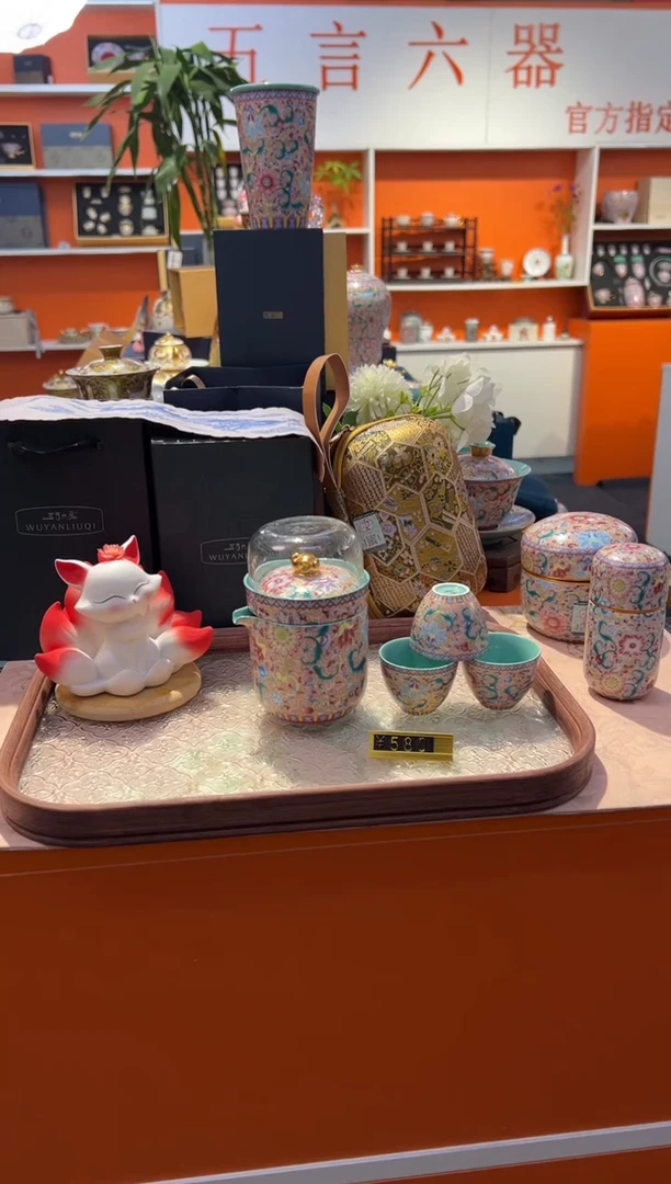 瓷片小乔闪电购链接