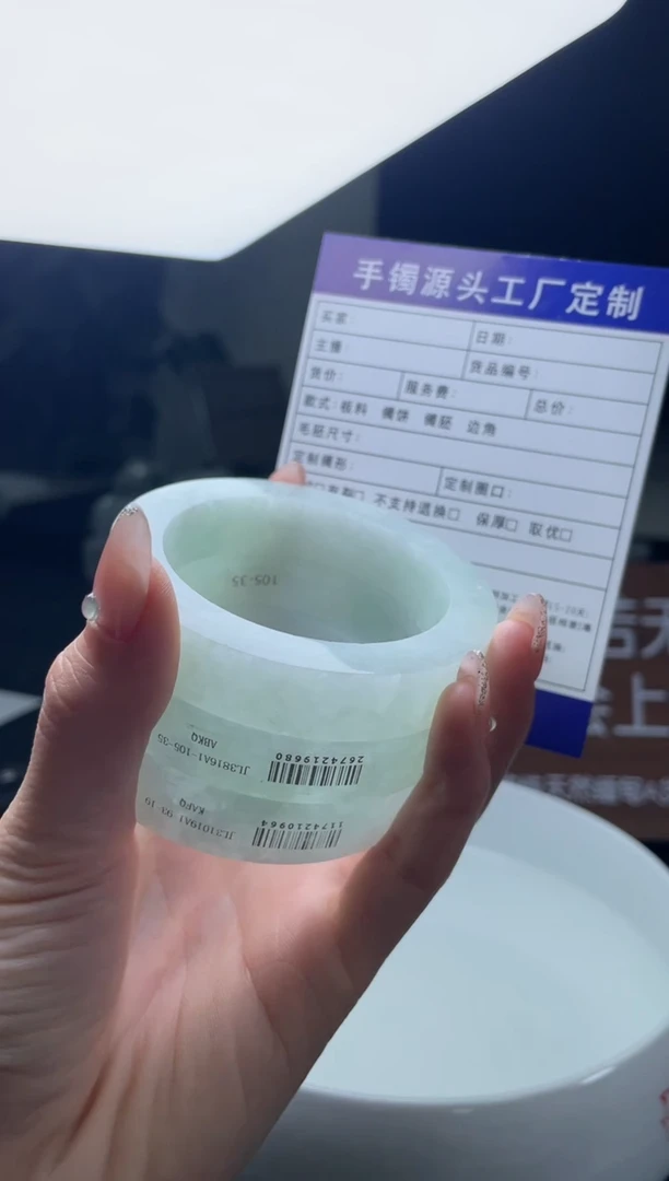 未镶嵌正圈定制翡翠用****3定制手镯不退不换多样性发一件