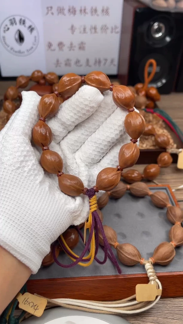 手串/手链橄榄核17*24尺寸梅林铁核橄榄核手串