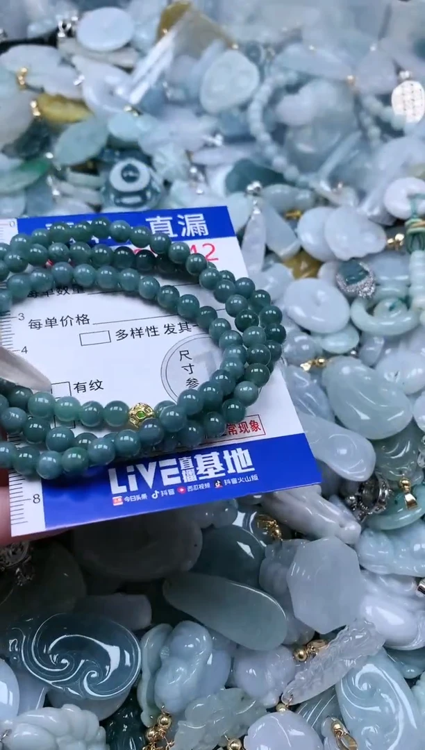 【闪购商品】翡翠吊坠(不含链)未镶嵌9842