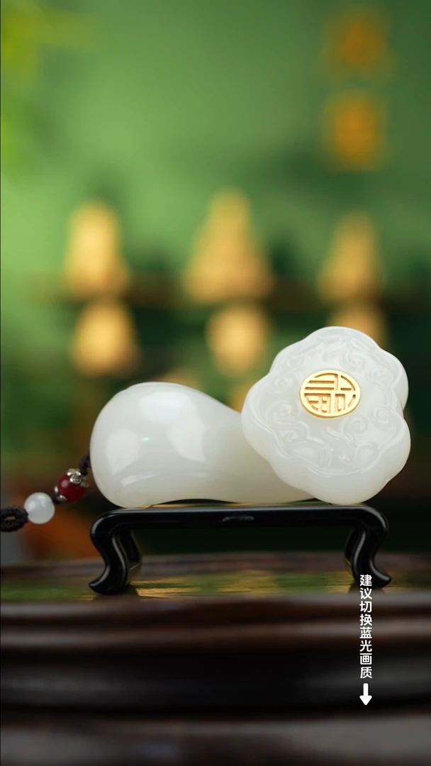 玉【福禄如意】玉石摆件手把件