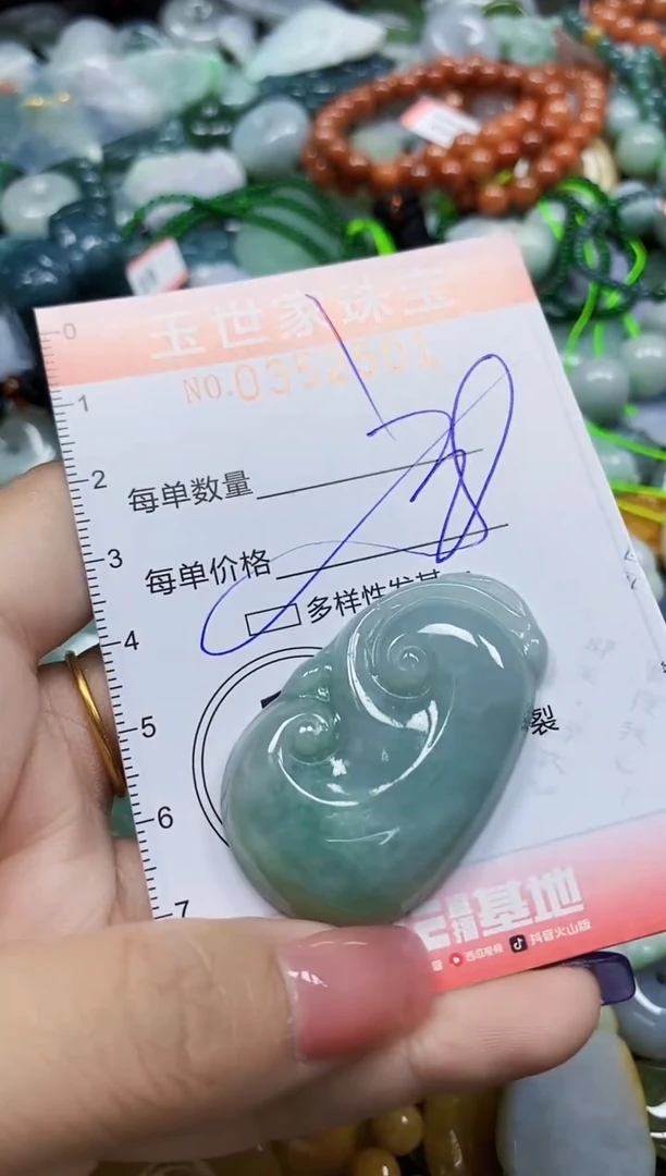 颈饰未镶嵌翡翠翡翠闪购Y0352501多样性发其一
