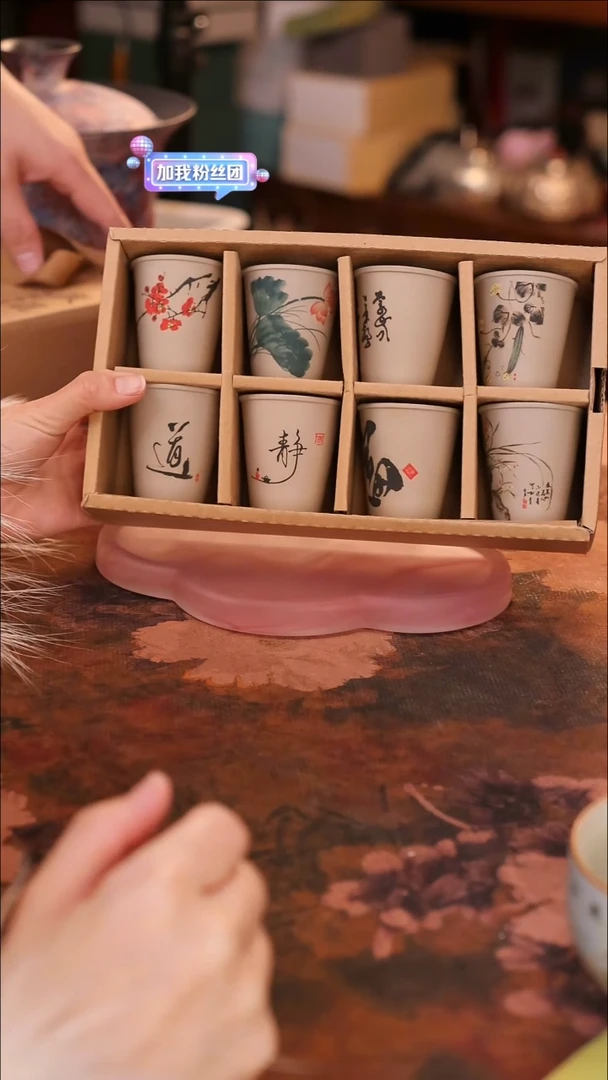 【闪购商品】陶瓷茶具（无礼盒无茶盘）@@A10634