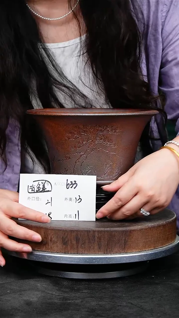 紫砂花盆633+s颜色机选