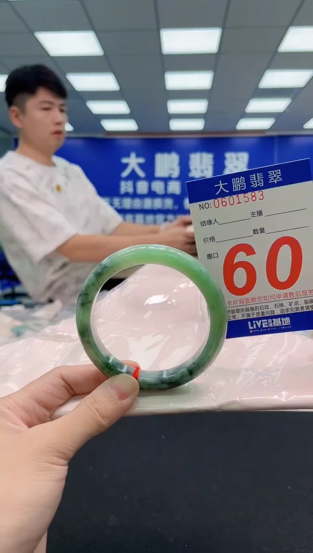 翡翠手镯未镶嵌AAAAAAAAA