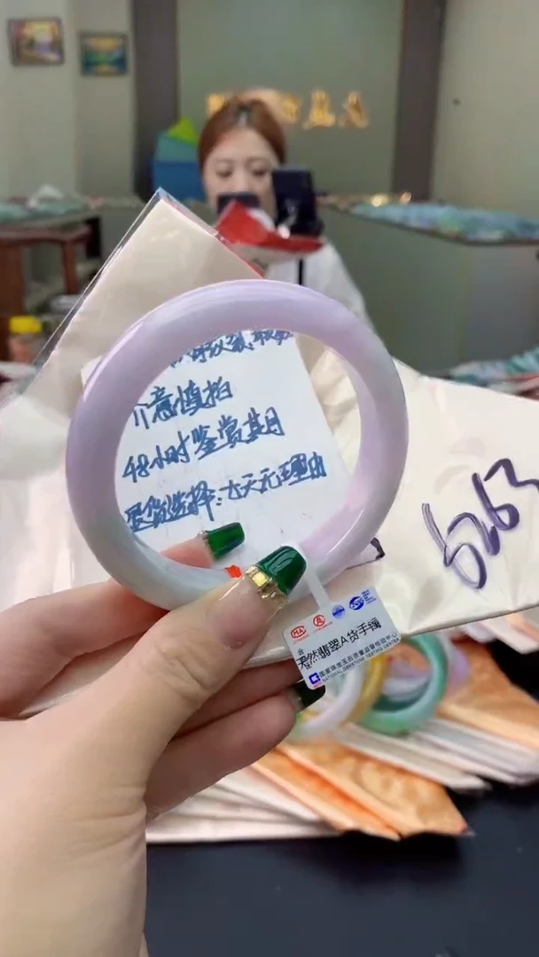 翡翠手镯未镶嵌0533206037
