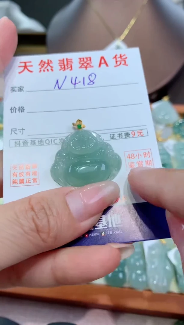 【闪购商品】翡翠颈饰18K金镶嵌天然翡翠A货挂件