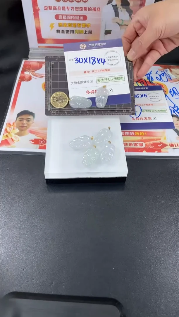 【闪购商品】翡翠挂件18K金镶嵌叶子FL24多样性发其一CP配绳