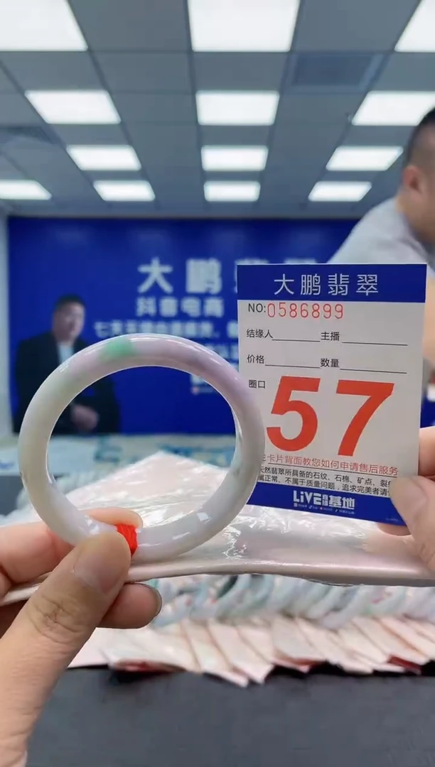 未镶嵌手镯翡翠AAAAAAAAAA