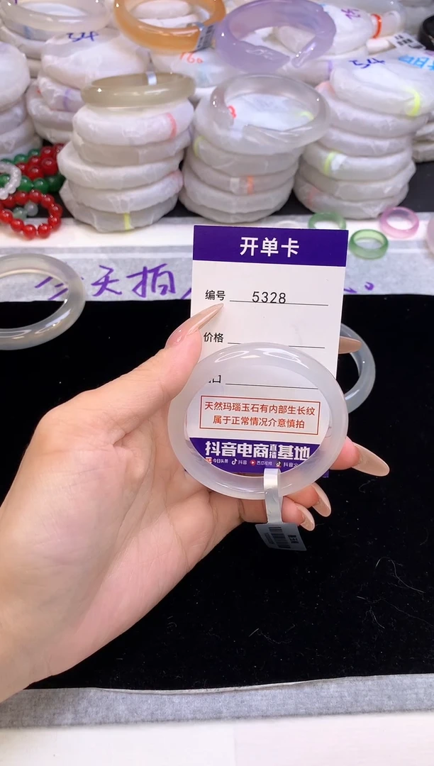 【闪购商品】玛瑙/玉髓手镯未镶嵌5328圈口51-52