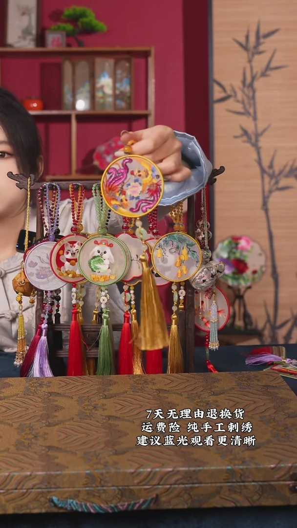 刺绣02非遗苏绣纯手工挂件