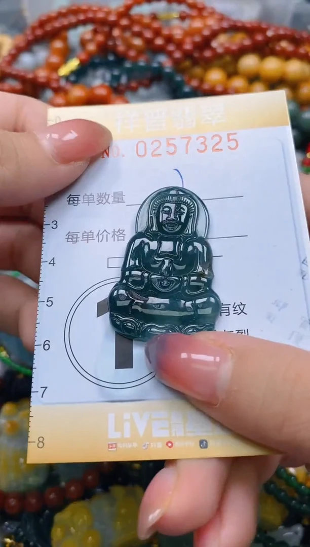 颈饰未镶嵌翡翠闪购0257325