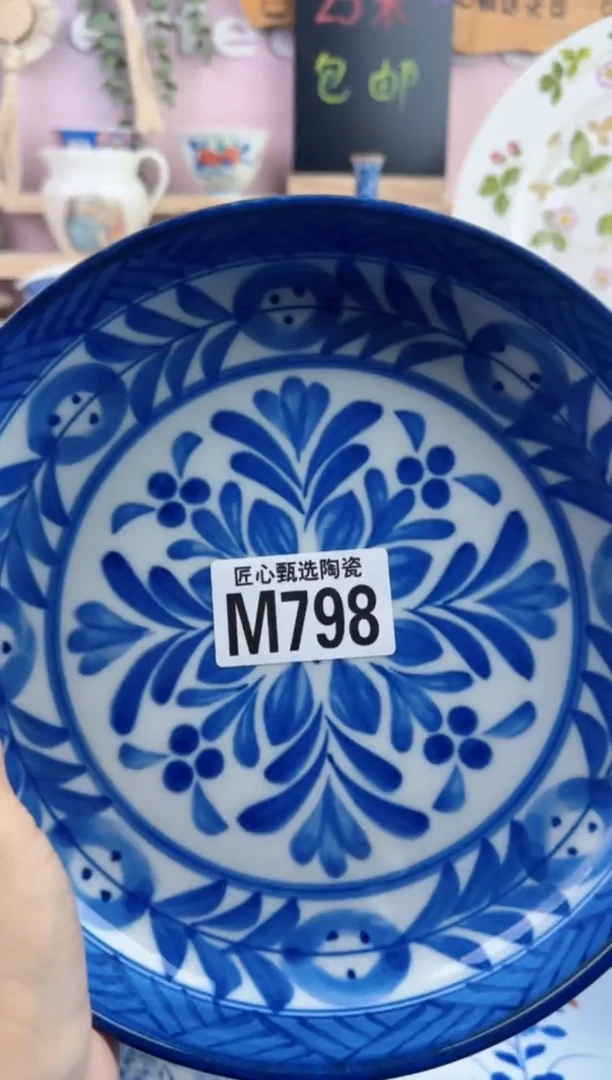 瓷片快**行       M798