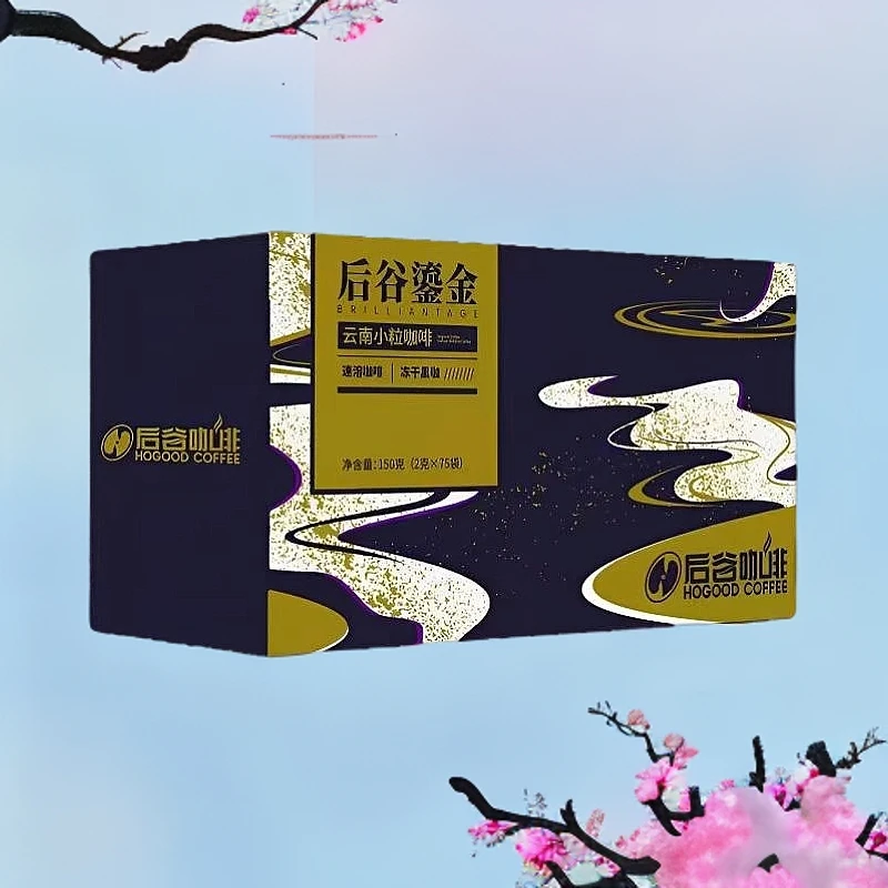 后谷黑咖啡鎏金冻干咖啡醇厚黑咖啡美式速溶云南小粒咖啡正品包邮