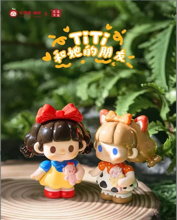 咸蛋黄拆拆看】TiTi和她的朋友 饰品摆件