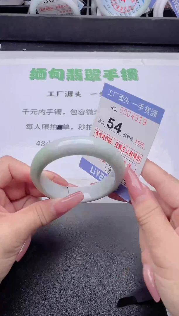 未镶嵌手镯翡翠翡翠手镯未镶嵌2