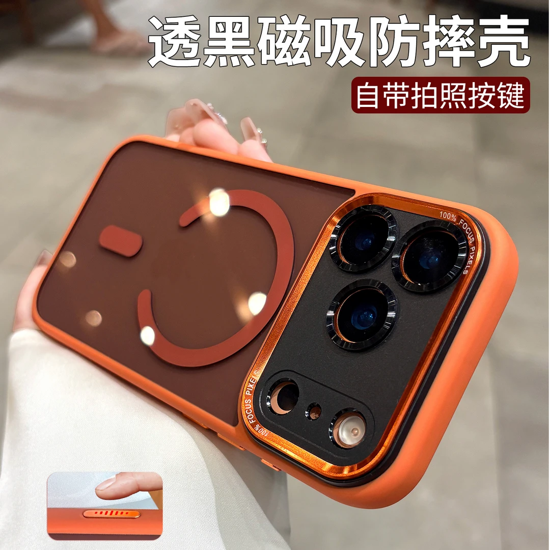 自带拍照按键适用苹果17promax手机壳iPhone16pro磁吸充电16pro