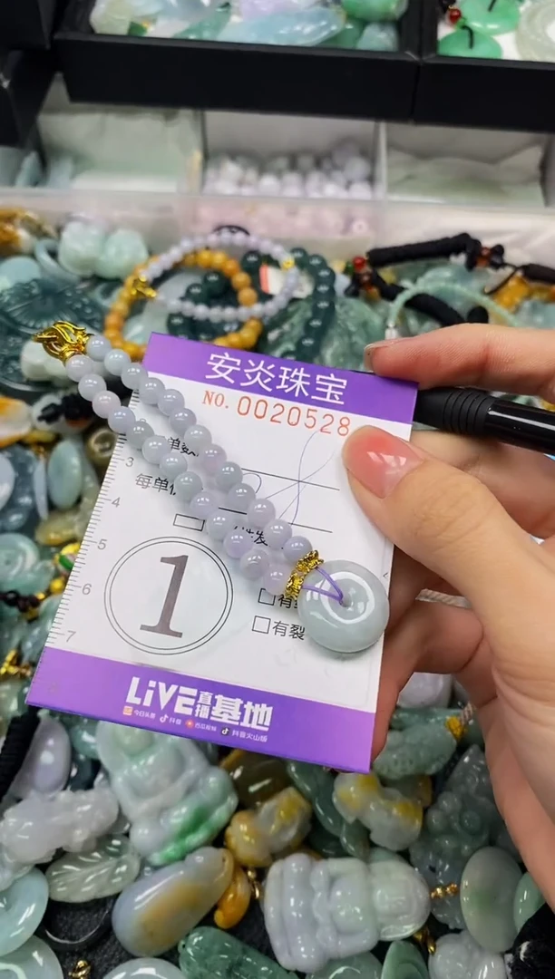 颈饰未镶嵌翡翠闪购0020528