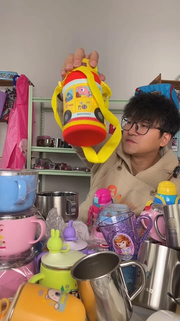 不锈钢黄色保温杯